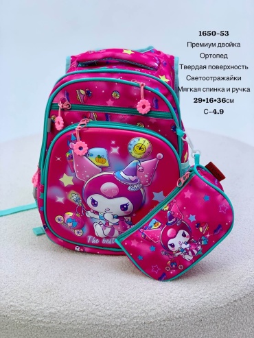 Комплект SOFIYA BS полиэстер розовый