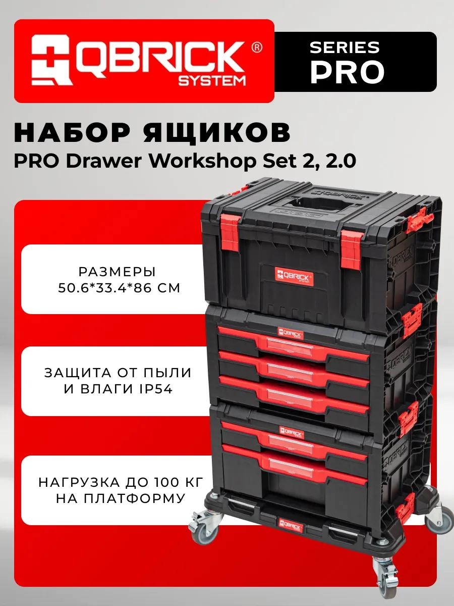 Ящик для инструментов 32.5x50.6x86 см, полипропилен