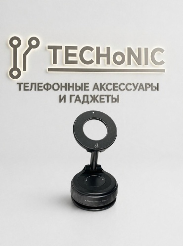 Магнитный держатель Techonic черный