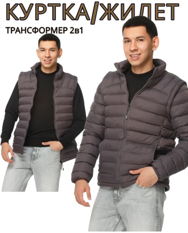 Демисезонная куртка ByRonica серый