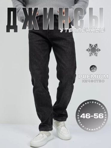 Джинсы прямые GM Jeans серый