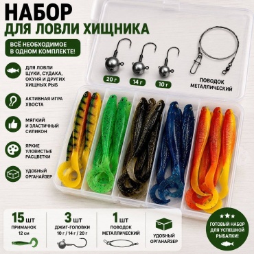 Мягкая приманка Рыбалка с Михалычем NBs15-3/1 19 шт 120 мм Мультиколор