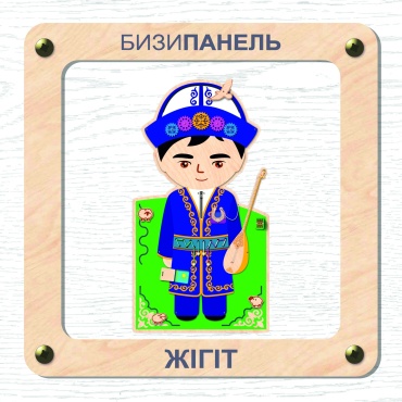 Бизиборд CRAFTORY Жігіт