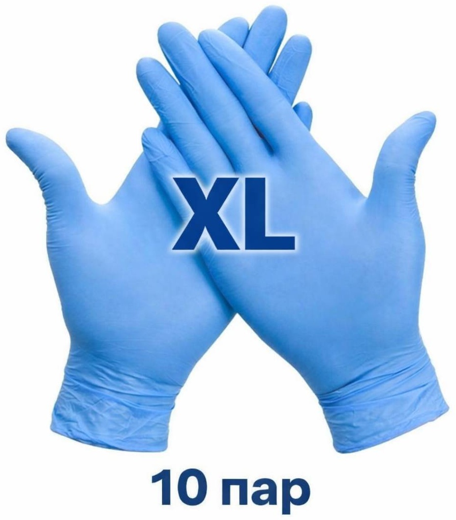 Wally Plastic перчатки Blue 830451326 синий 10 шт