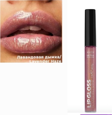 Avon "Ультра" питательный блеск для губ "Lavender Haze"