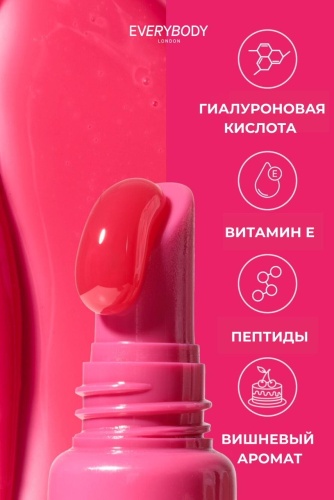 Everybody London Peptide Lip Tint Balm тинт для губ Cherry Cake