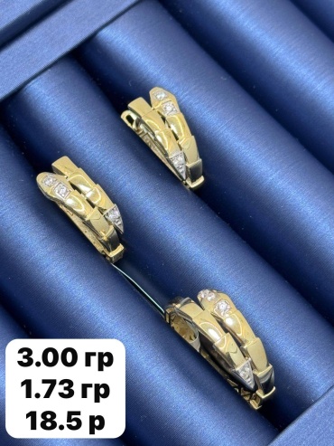 NURSABI 846466 вес 4.73 г золото, фианит
