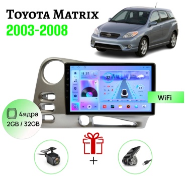 GearForce CMD Toyota Matrix 2003-2008 2gb+32gb + камера заднего вида и видеорегистратор в штатное место