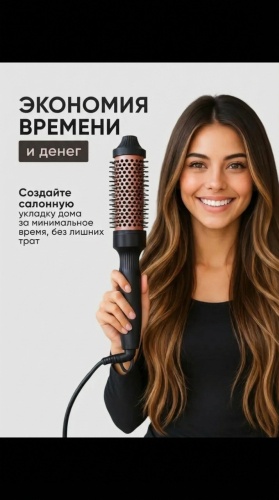 ОЕМ s-27 стайлер черный