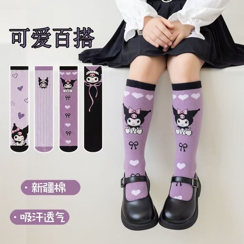 Гольфы Kuromi 1234567778 4 пары фиолетовый, сиреневый 21-33
