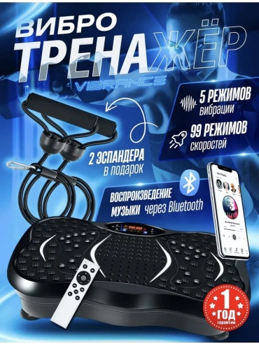 Степпер 391615395 классический