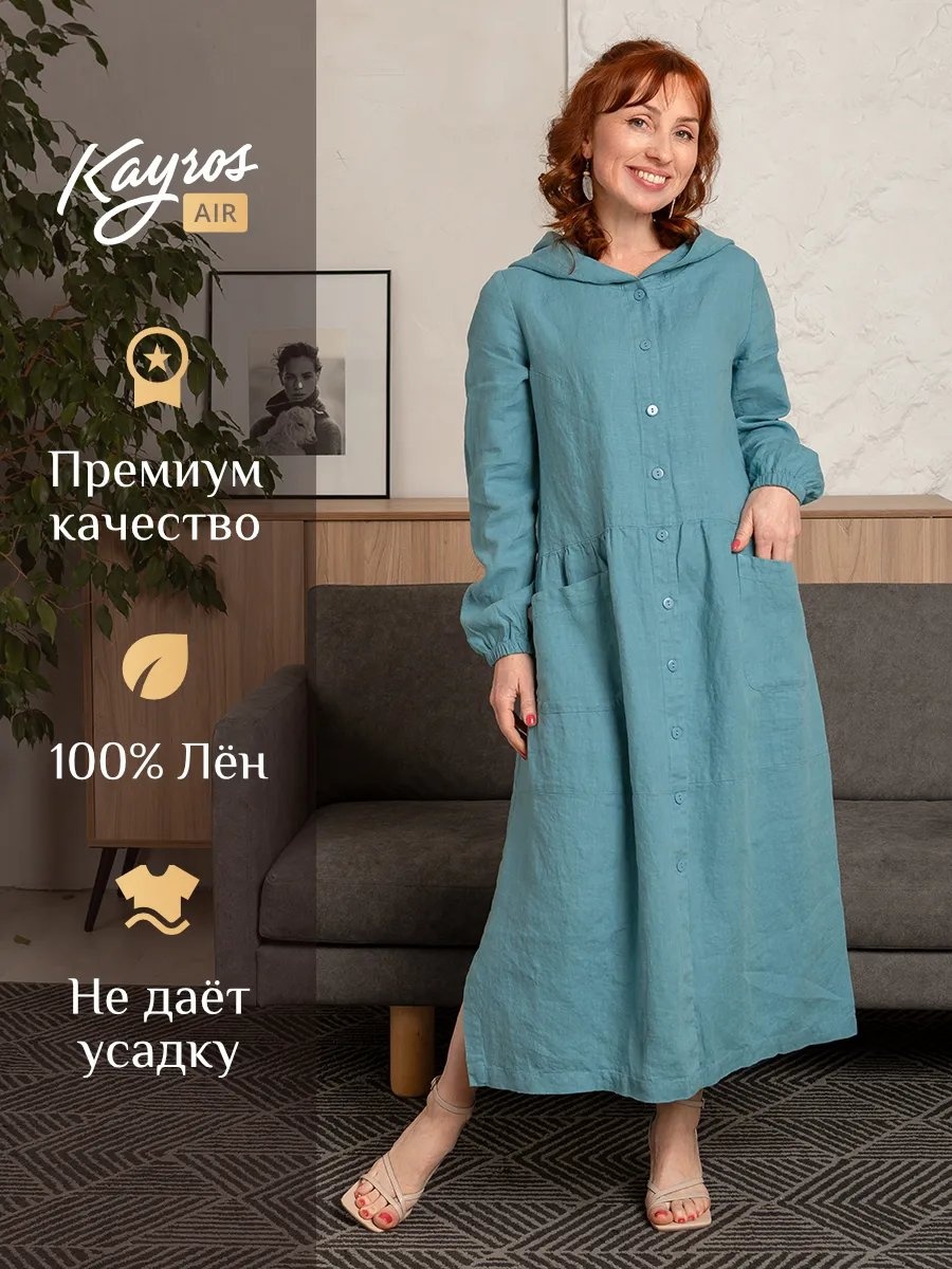 Повседневное платье Kayros Air голубой