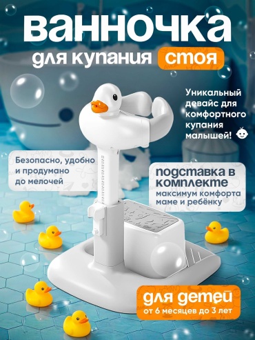 Горка 634064108, мин. возраст 6 месяцев