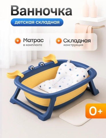 265996, 67x44 см, синий