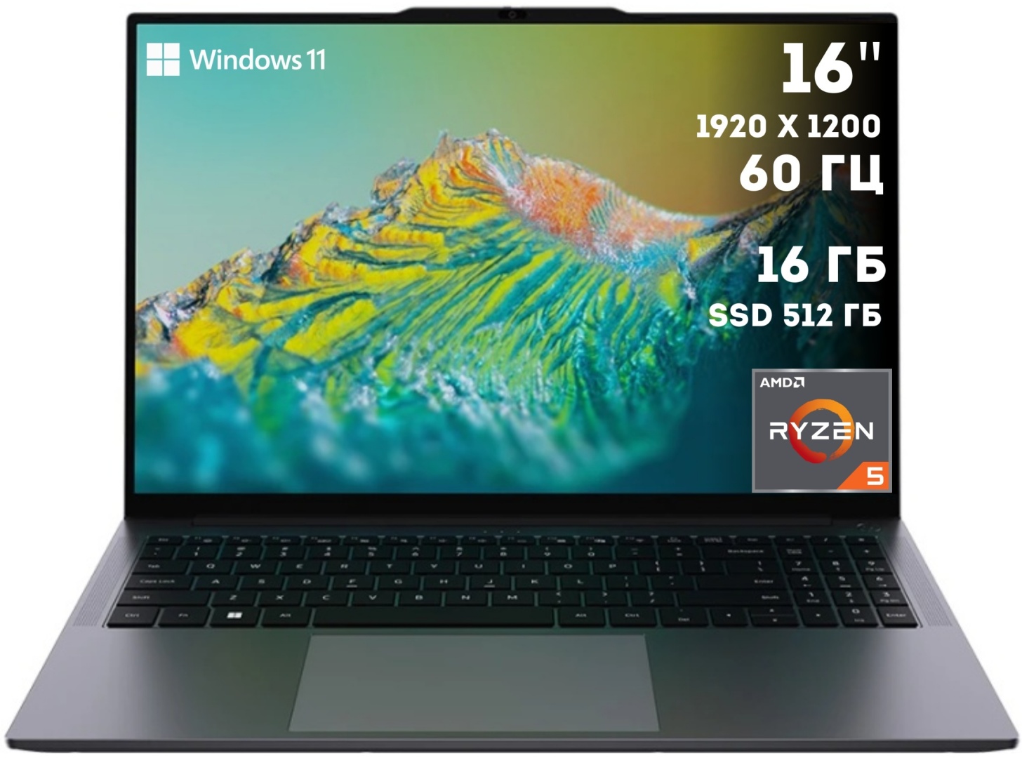 Ноутбук Chuwi Corebook Plus 16" / 16 Гб / SSD 512 Гб / Win 11 Home / Corebook Plus