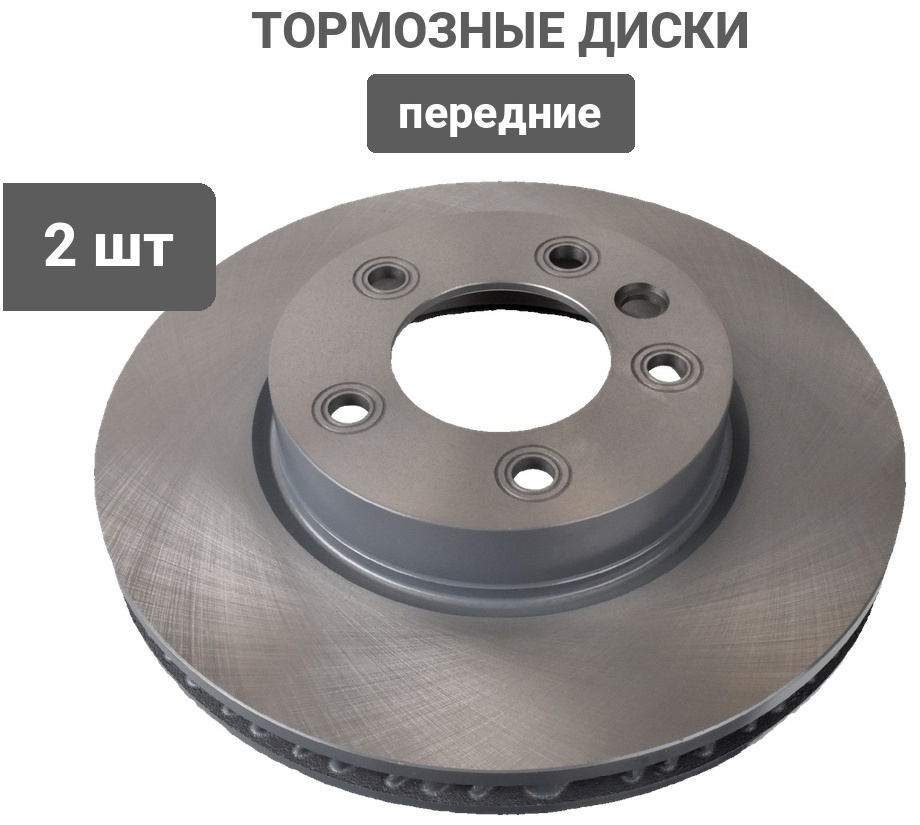 Диски PATRON передние PBD4307