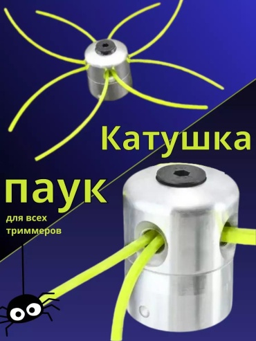 Dagon катушка с леской DGN-3409 1 шт
