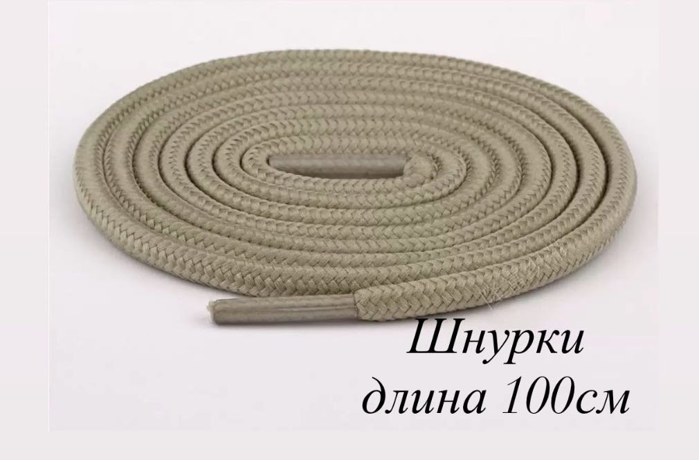 14706000_578188871 бежевый 100 см