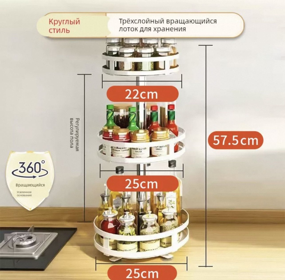 Полка кухонная 30418495_870349075 1 шт, сталь