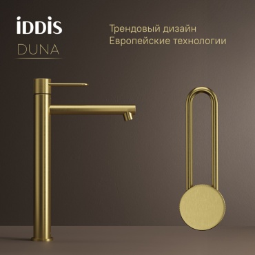 Смеситель IDDIS Duna, латунь, цвет матовое золото