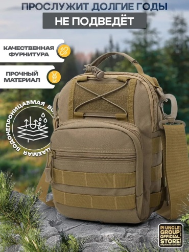 Сумка тоут нейлон хаки