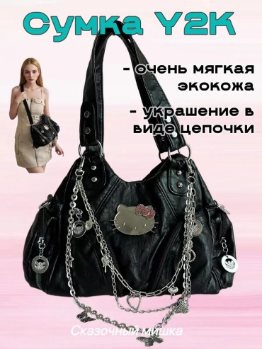 Сумка кросс-боди экокожа черный
