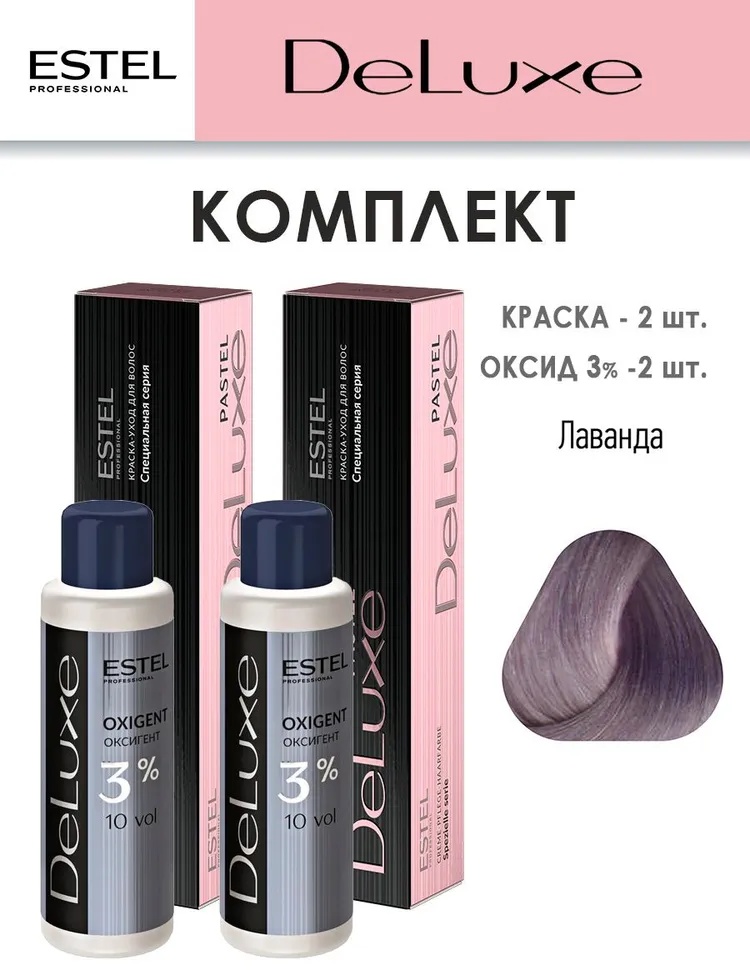 ESTEL PROFESSIONAL Estel DeLuxe Pastel P/006 Лаванда. Комплект Pastel P/006 Лаванда. крем-краска 240 мл