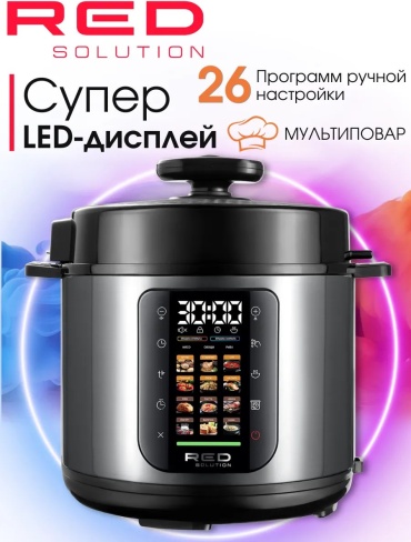 Скороварка RED Solution 286316348 черный