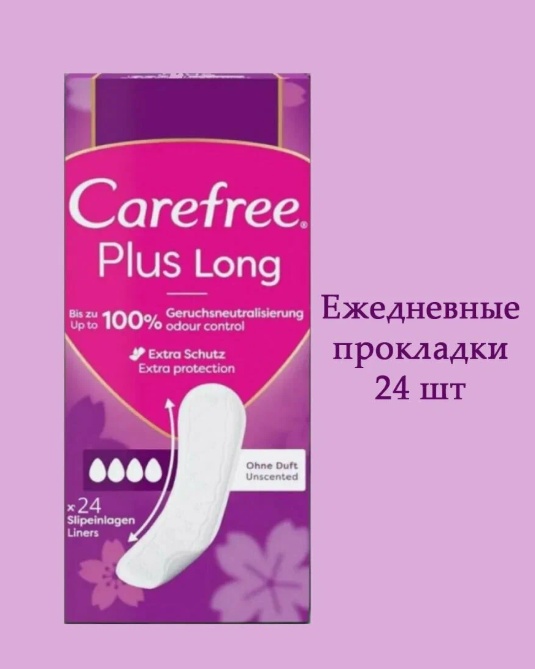 Carefree прокладки ежедневные Plus Long 24 шт
