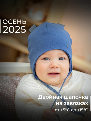 Комплект Журавлик размер 50, молочный