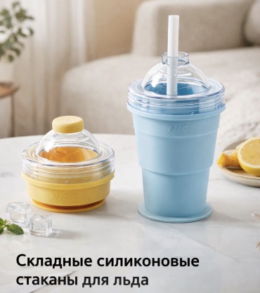 Бутылка 0.3 л мультиколор, крышка с трубочкой, пластик, силикон