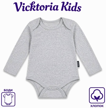 Боди Vicktoria Kids серый