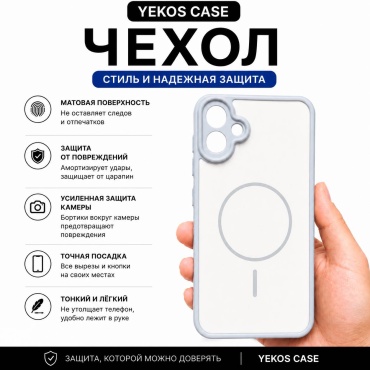 Чехол Samsung для Samsung Galaxy A06 белый