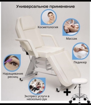 Кушетка до 200 кг 65х185 см
