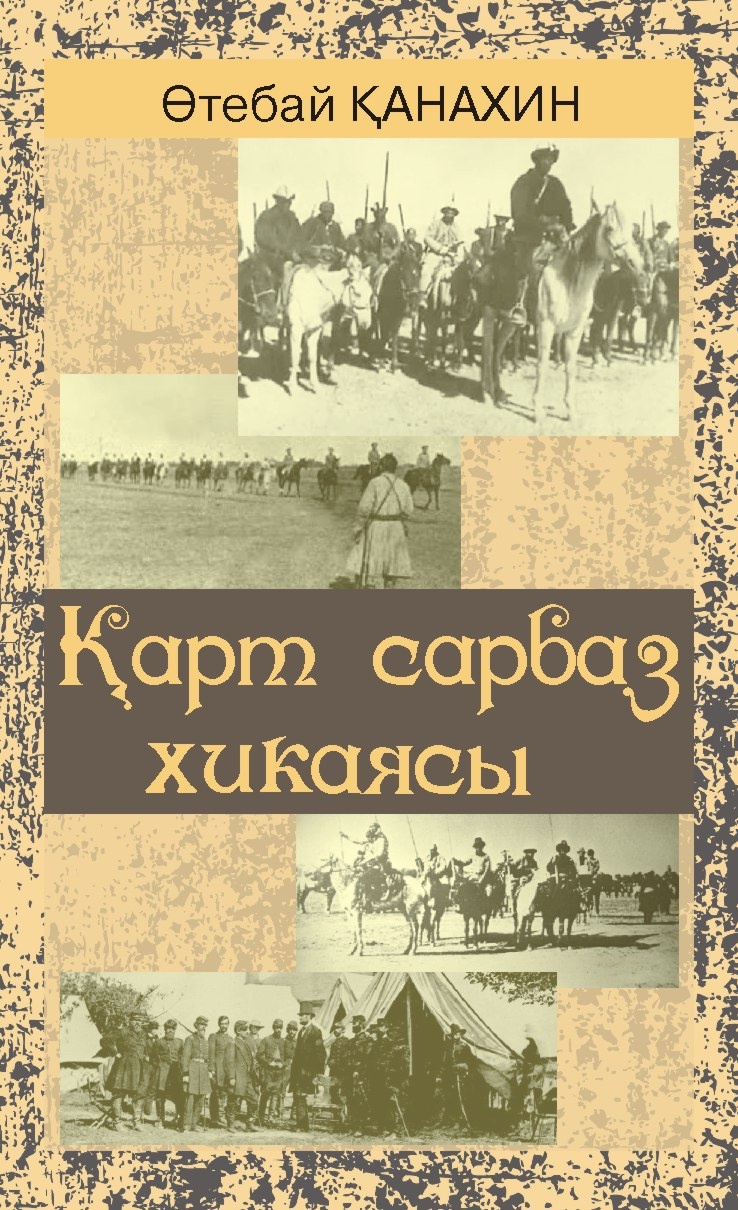 Транссексуалды сауалнама Әскери жігіттердің порнографиясы