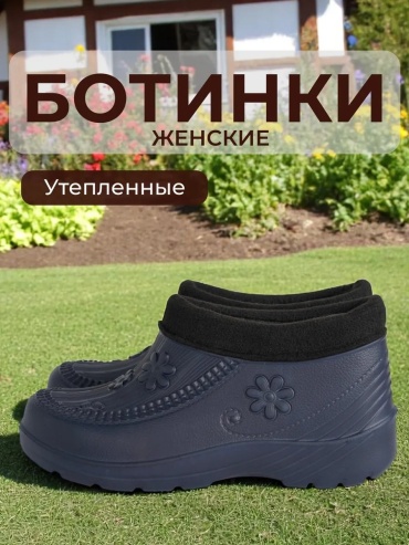Резиновые сапоги синий