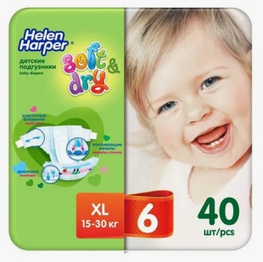 Подгузники Helen Harper XL, 40 шт