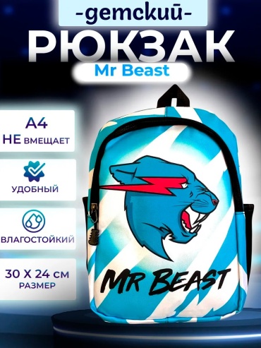 Рюкзак VELIS полиэстер, оксфорд белый