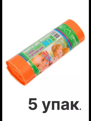 Avikomp 170029016_5 60 л
