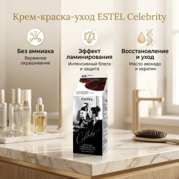 ESTEL PROFESSIONAL Celebrity 6/4 каштан крем-краска 140 мл