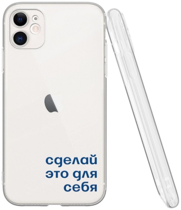 Чехол Mcover для Apple iPhone 11 рисунок