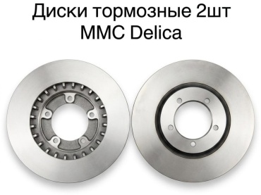 Диски TRW передние DF4555