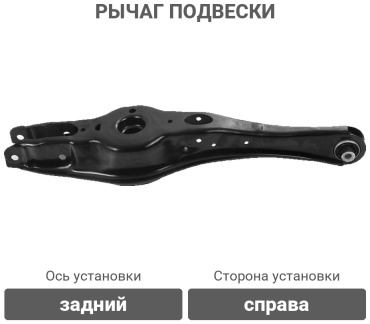 HOSU рычаг подвески HSAC0095
