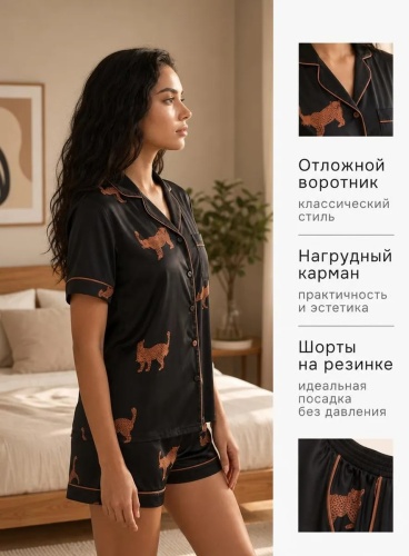 Пижама белый