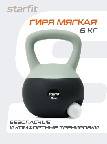 StarFit DB-601 цельнолитая 6 кг