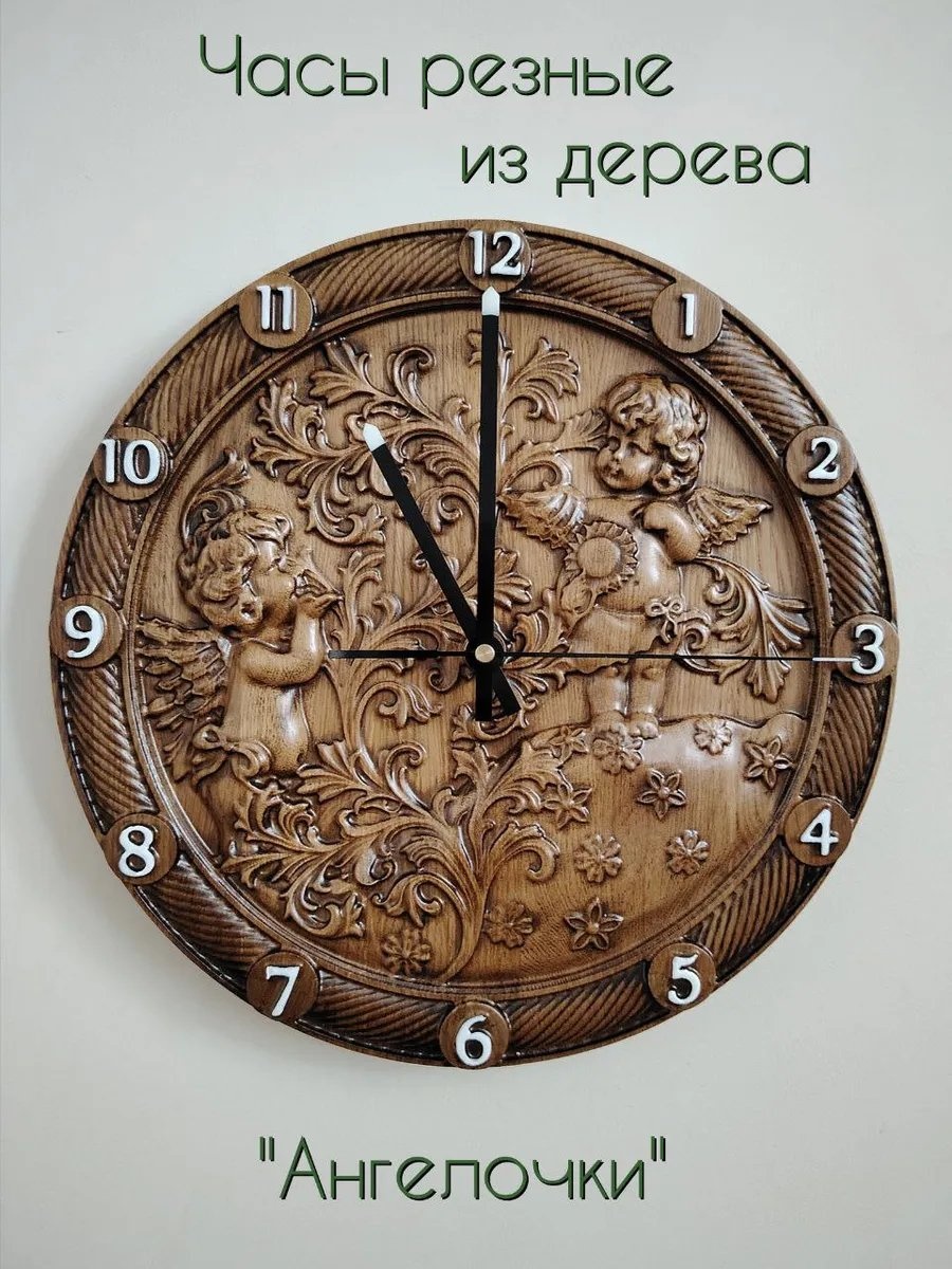 Часы кварцевые Svenwoodworks 419550830, дерево