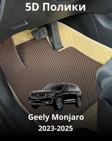 30394000_937214922 Geely Monjaro 2023-2025 бежевый, коричневый