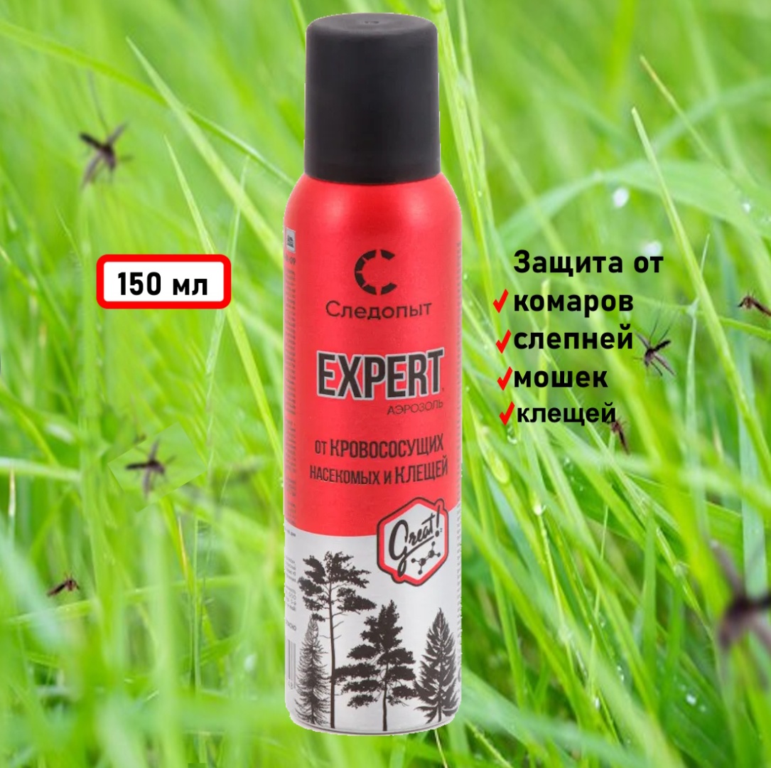 Аэрозоль Следопыт Репеллент СЛЕДОПЫТ EXPERT GREAT FORMULA 150 мл 100 г