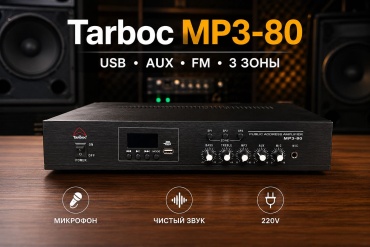 Tarboc MP3-80