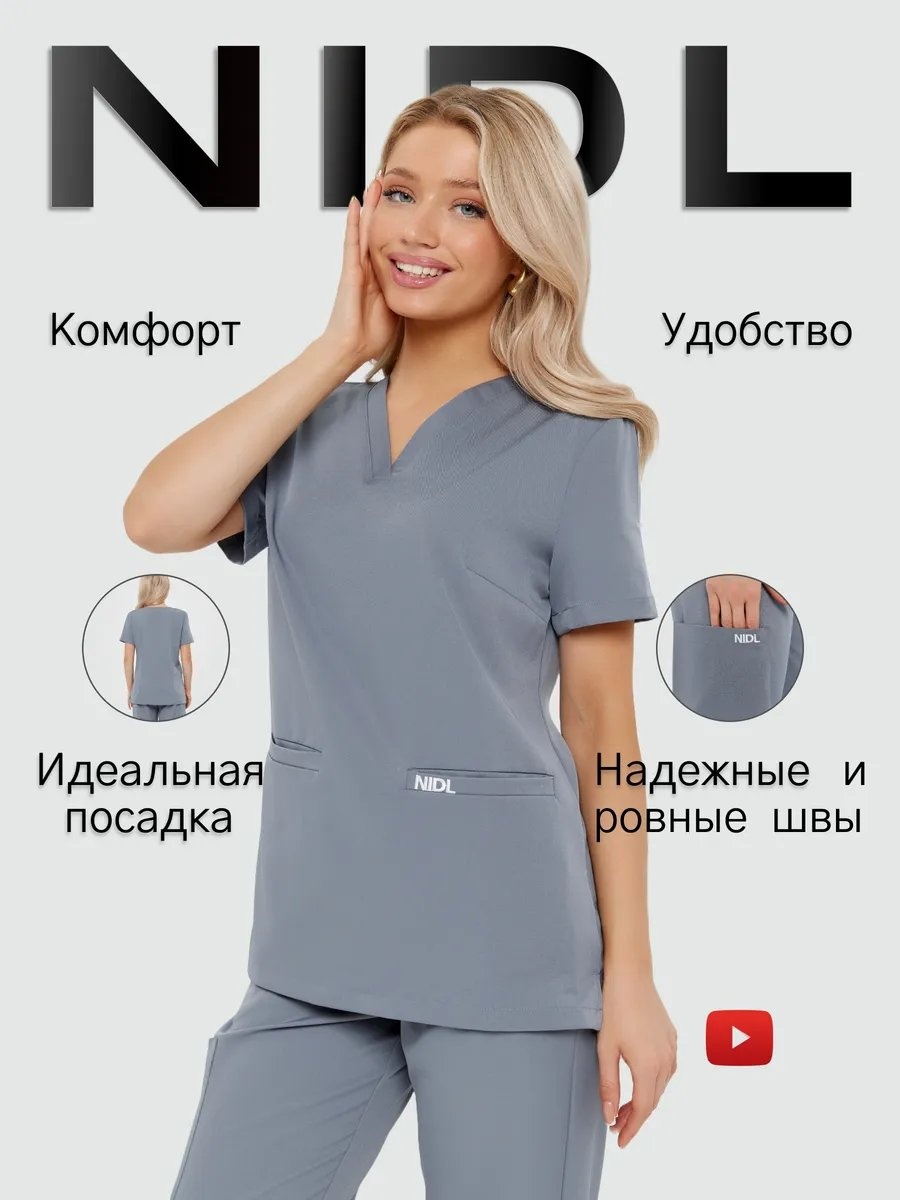 Спецодежда для женщин серый